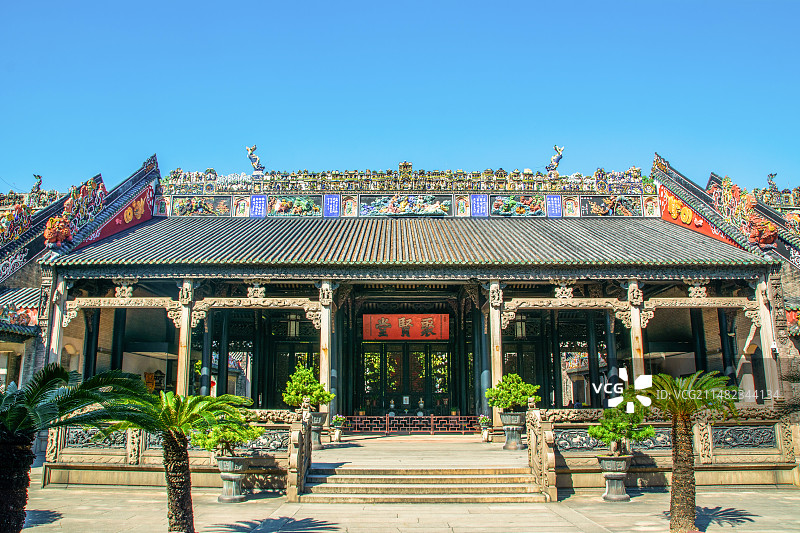 Chen Clan Academy
